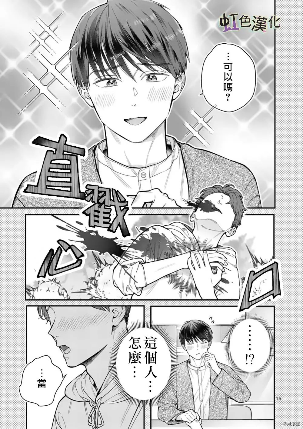 第28话