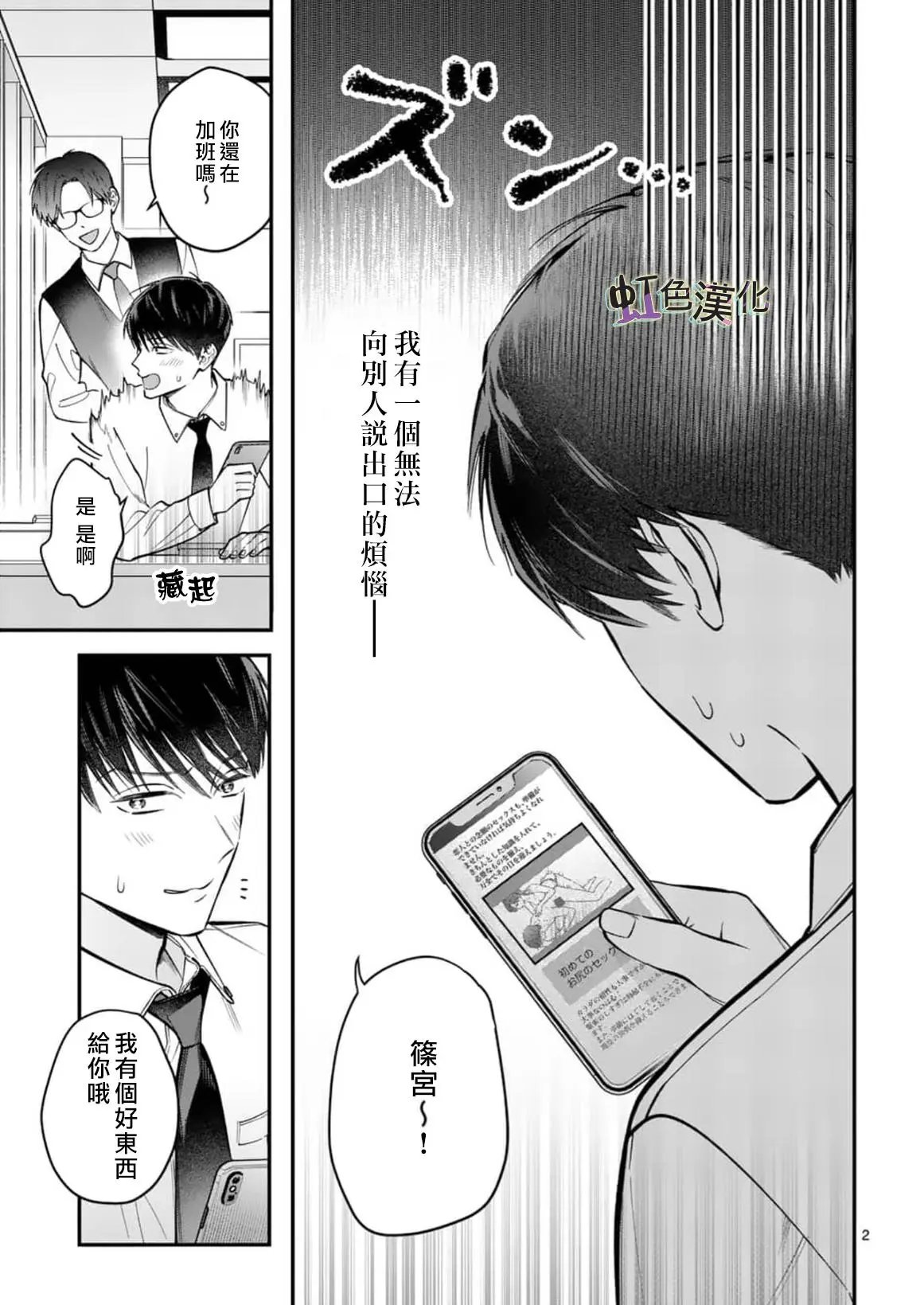 第03话
