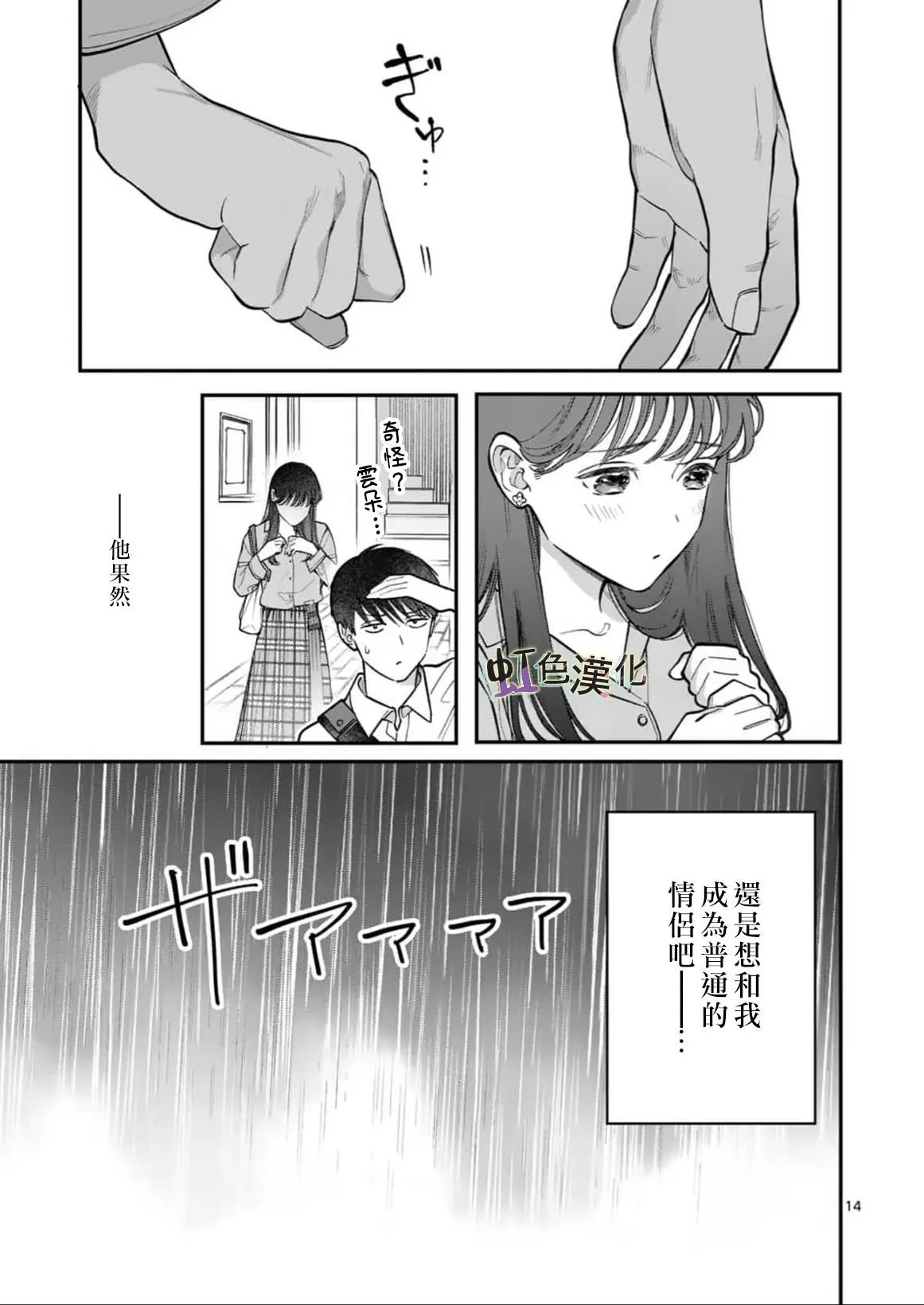 第03话