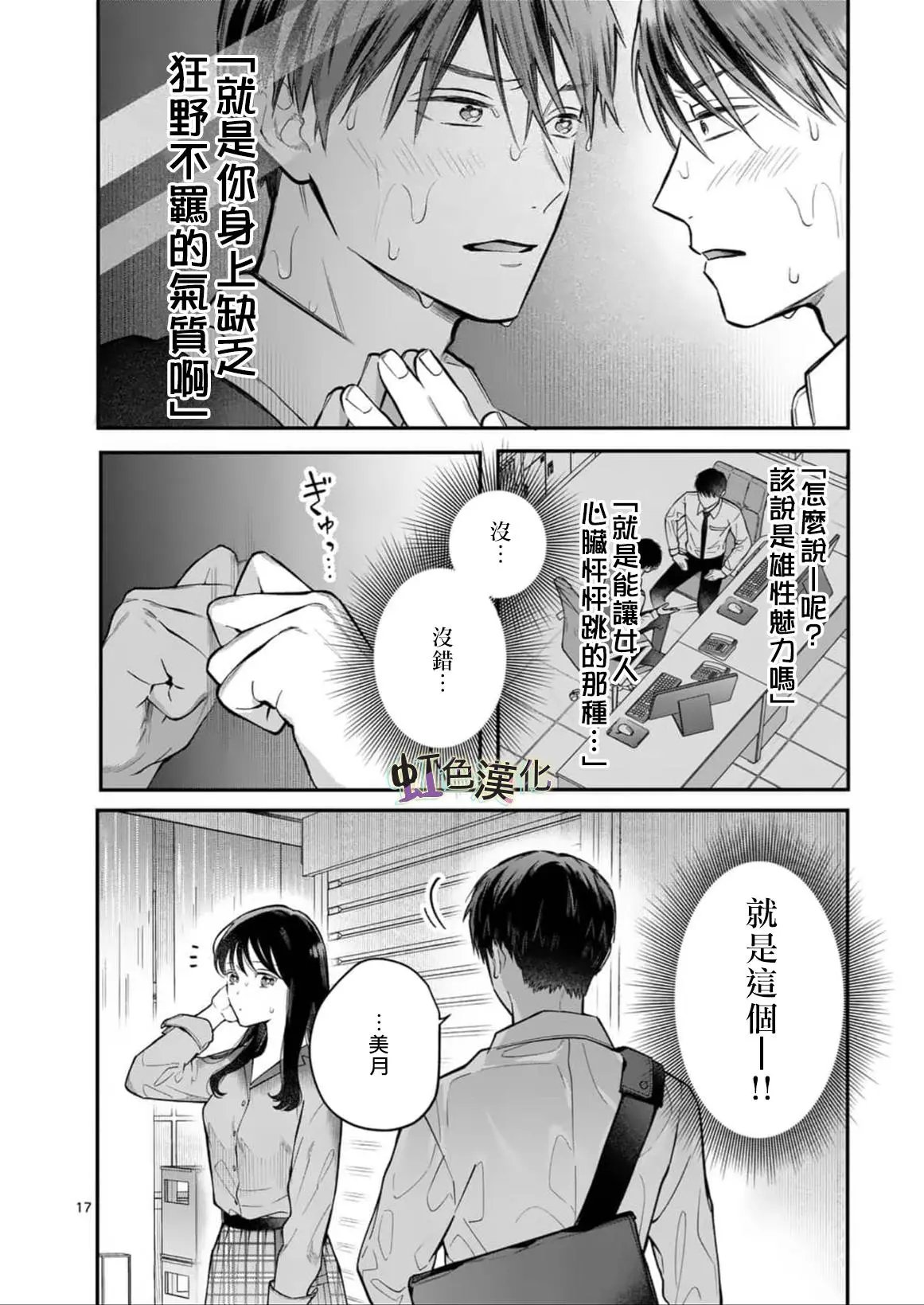 第03话