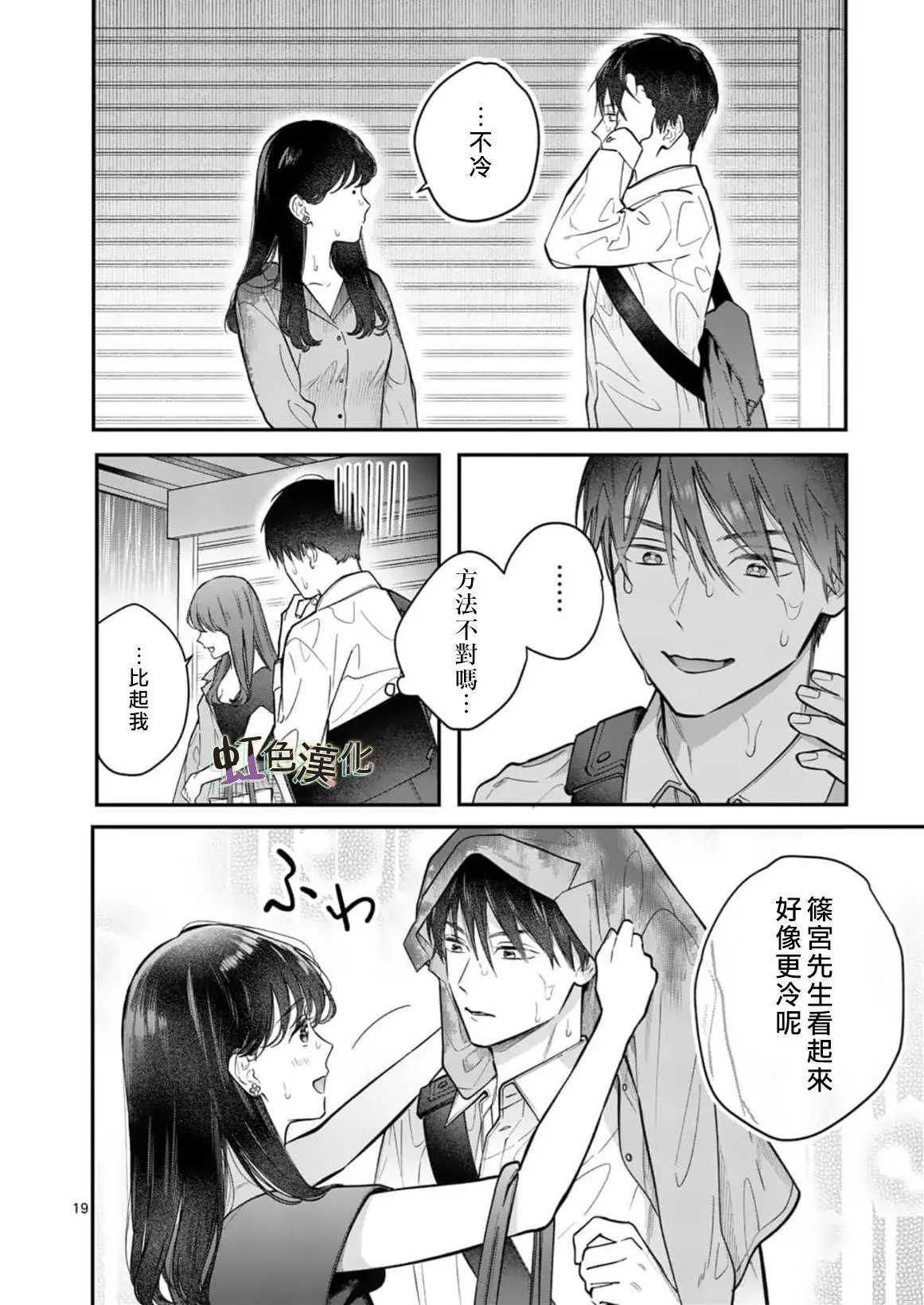 第03话