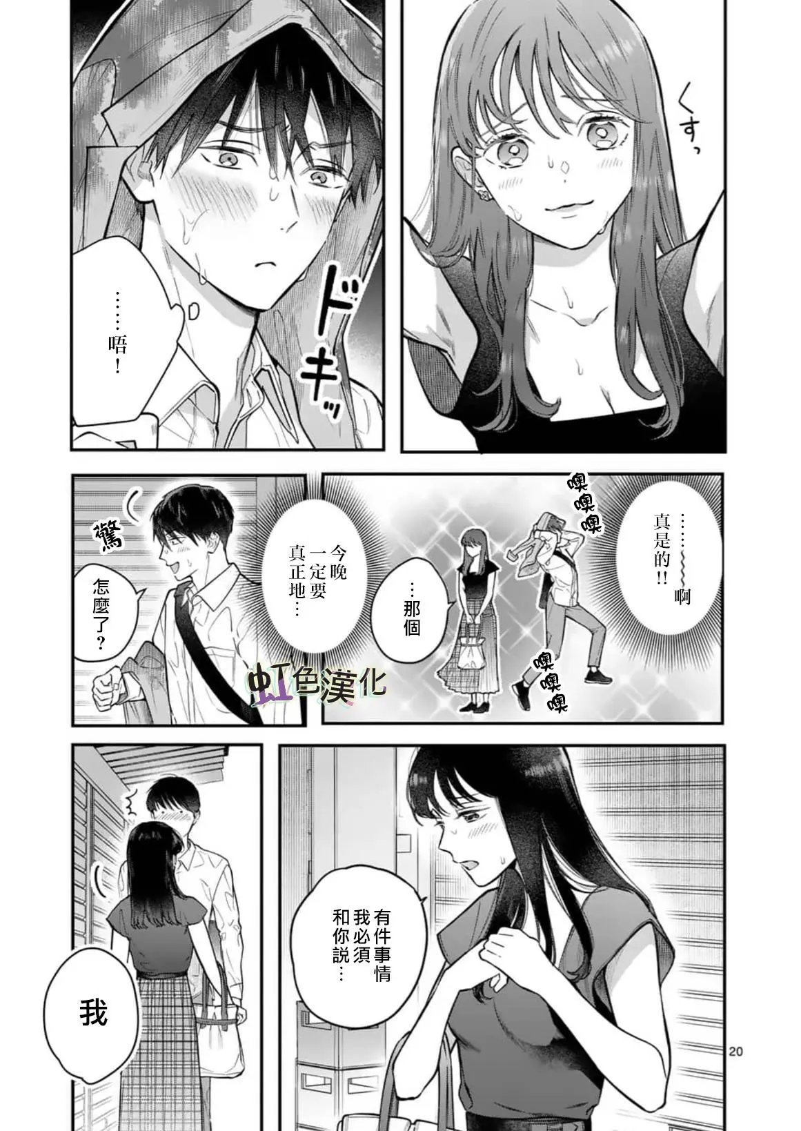 第03话