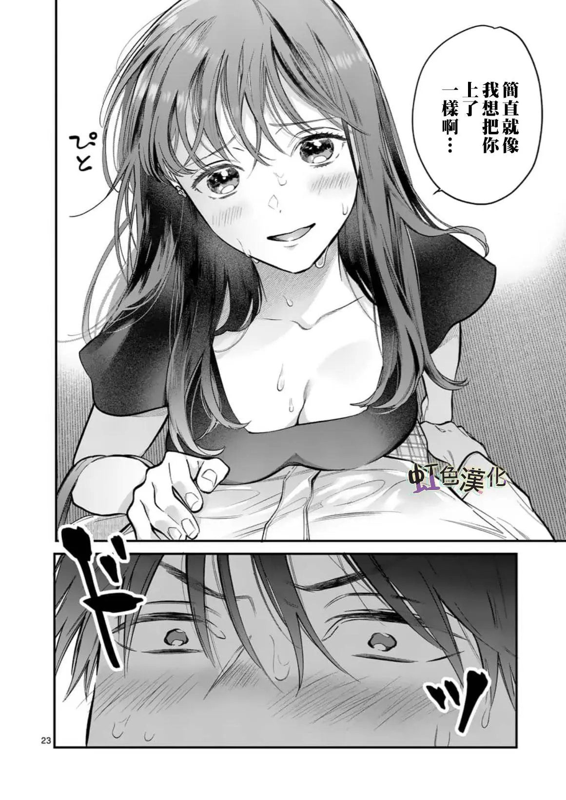 第03话