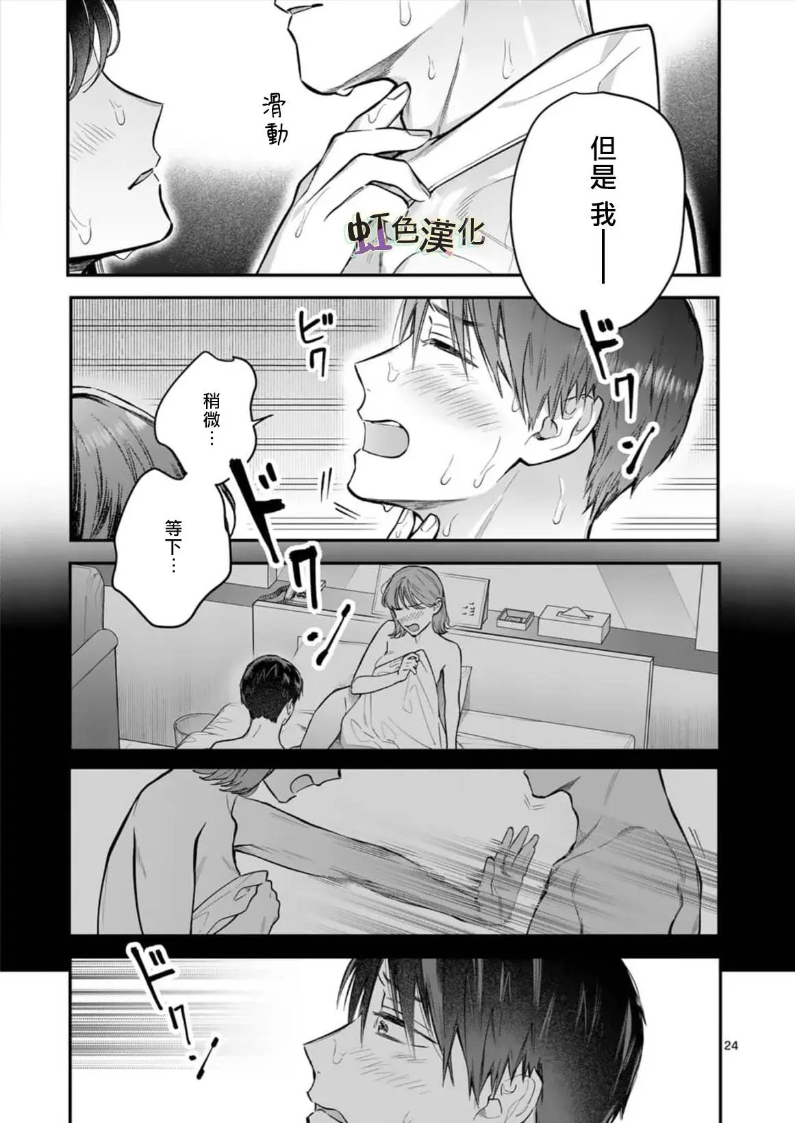 第03话