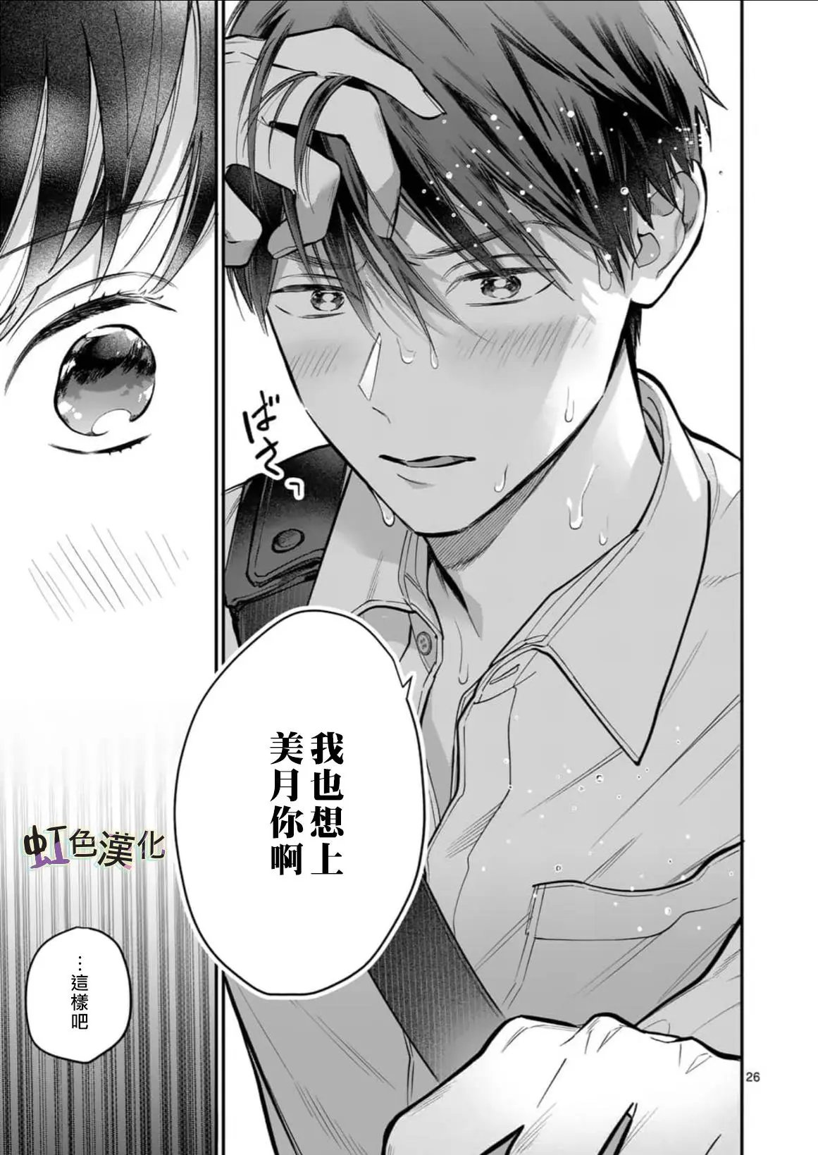 第03话
