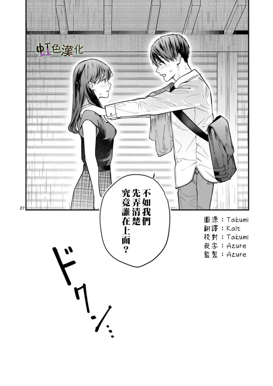 第03话