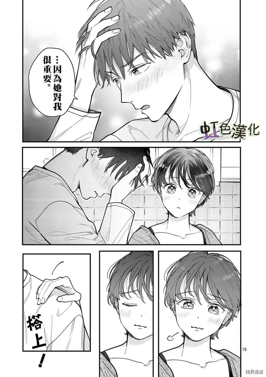 第30话