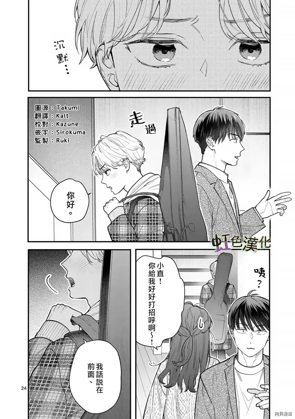 第31话