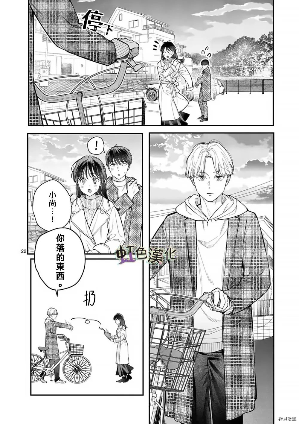 第32话