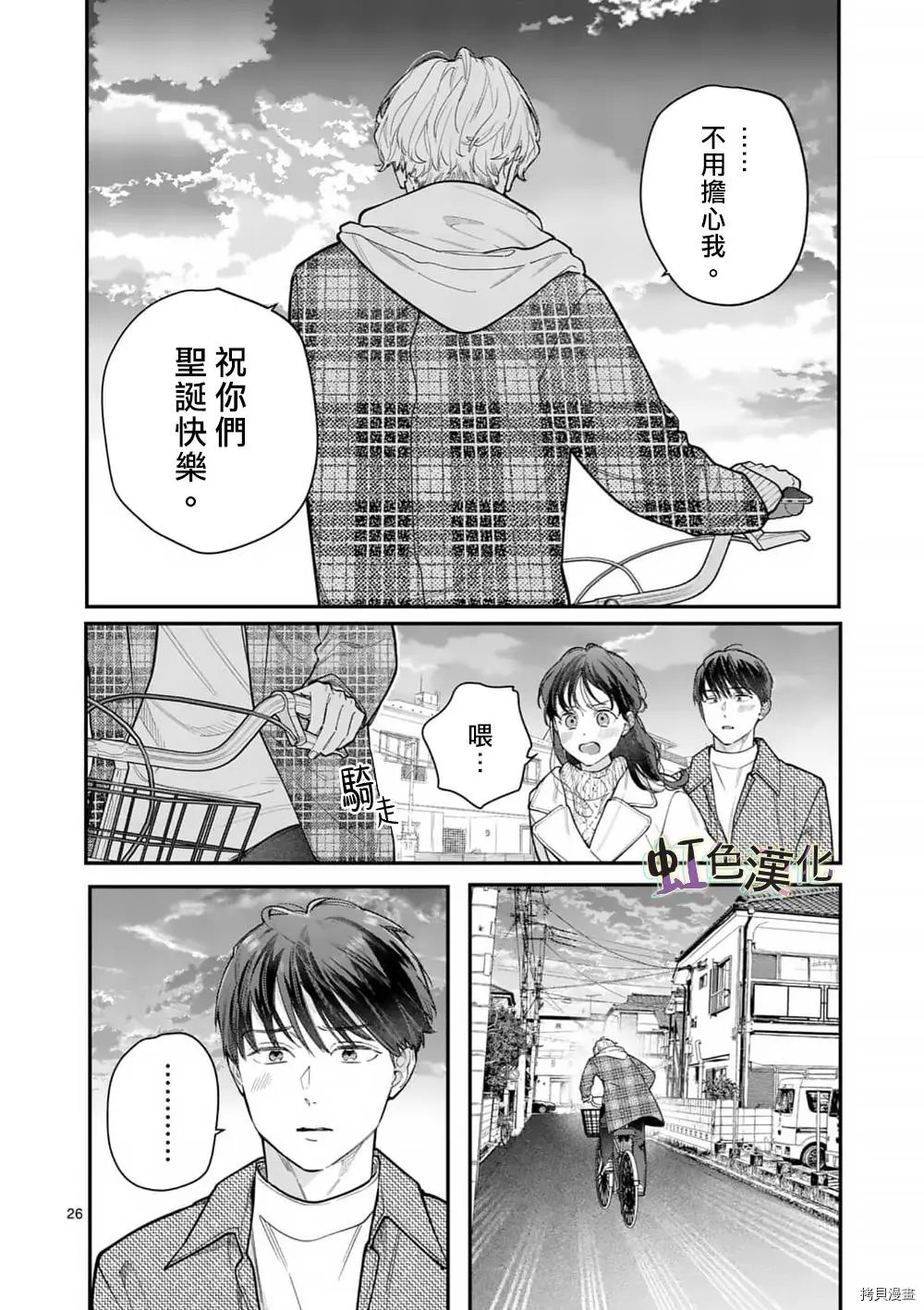 第32话