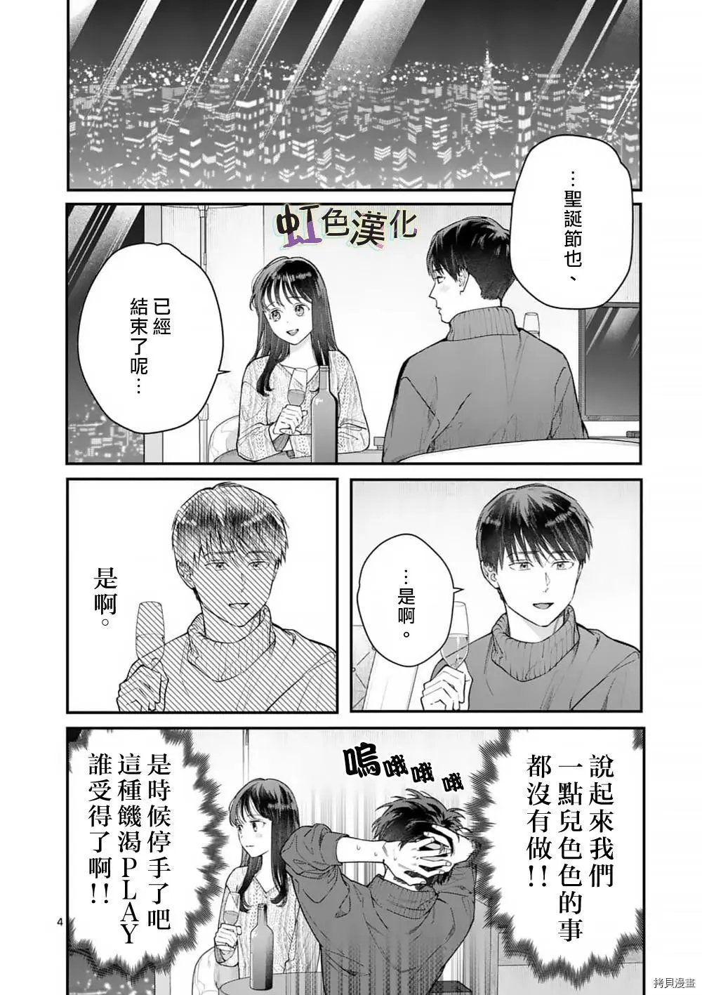 第35话