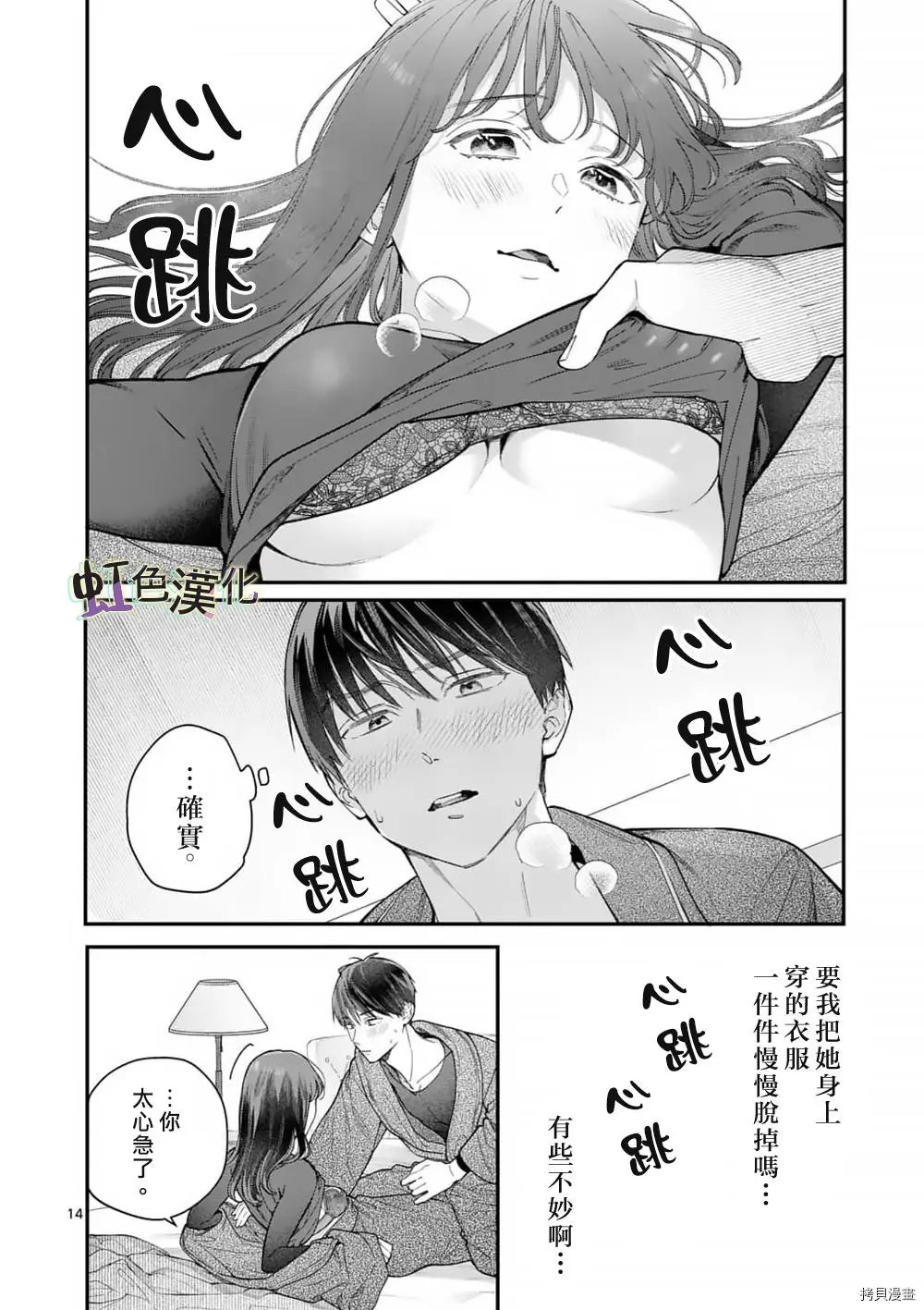 第35话