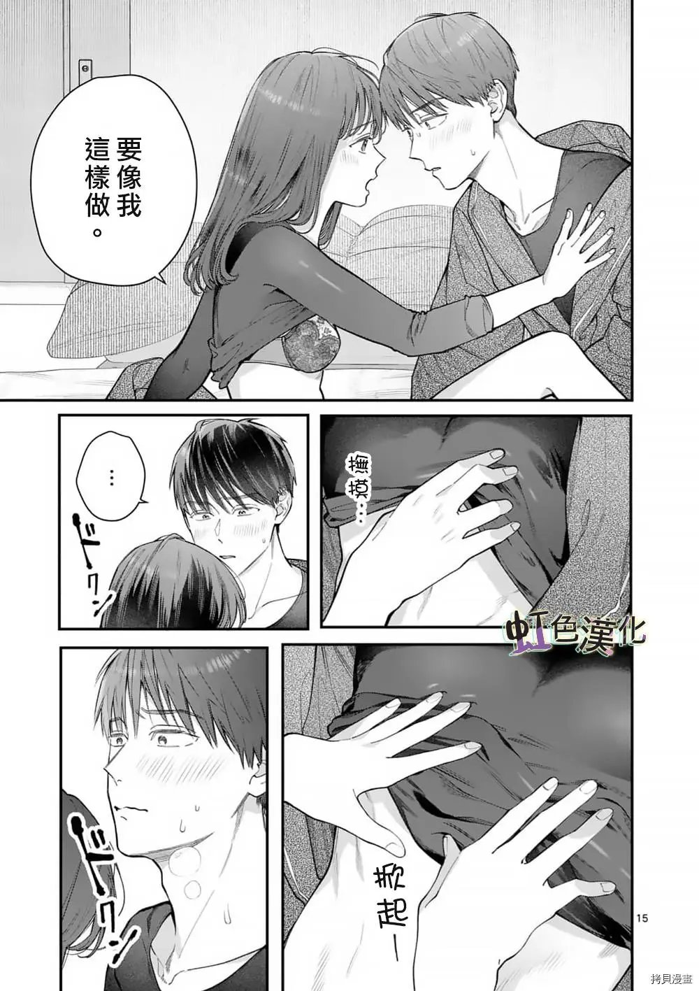 第35话