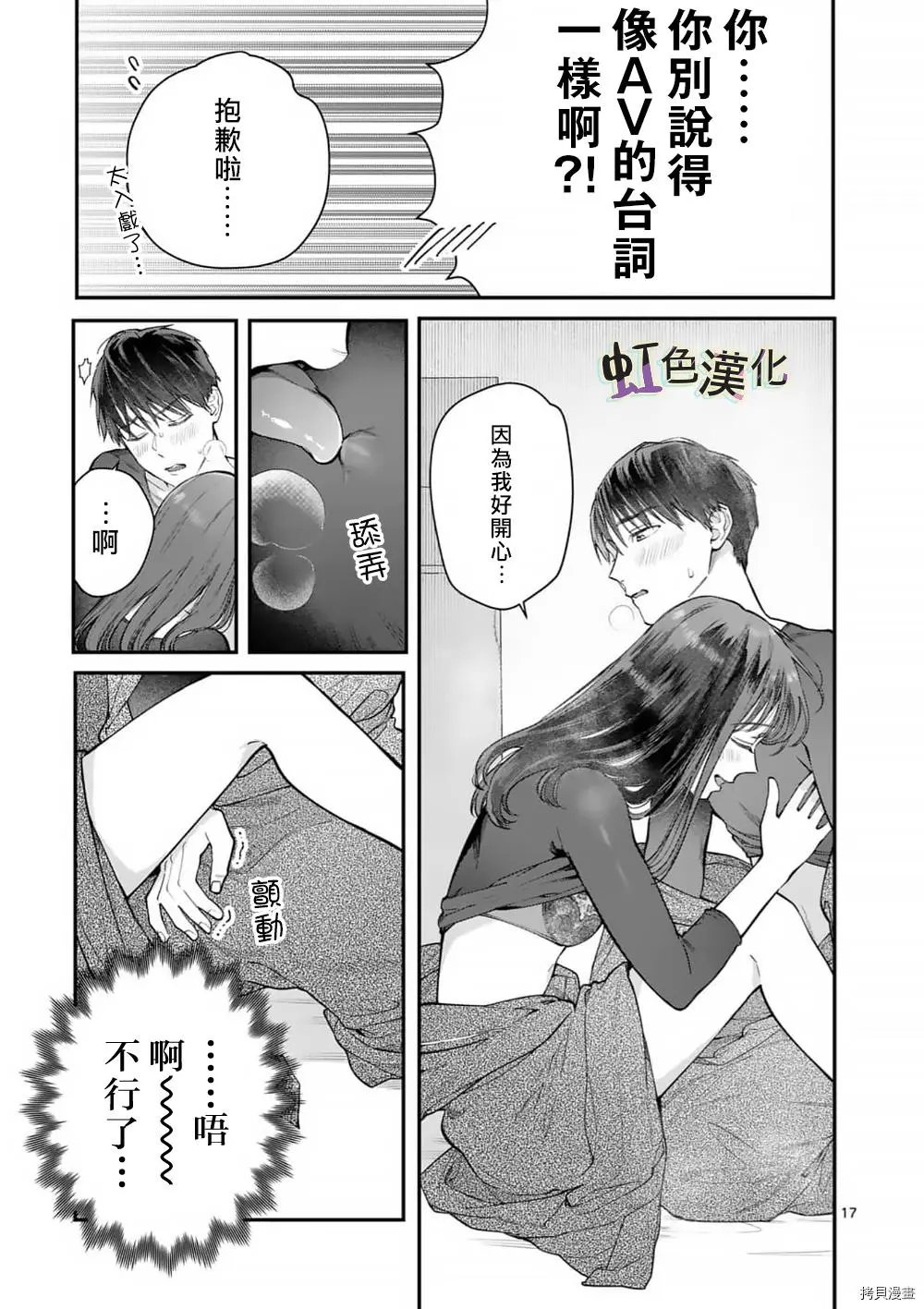 第35话