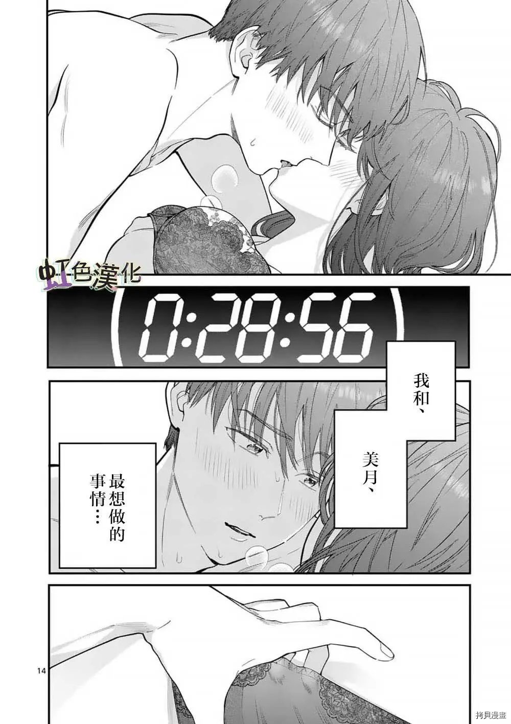 第36话