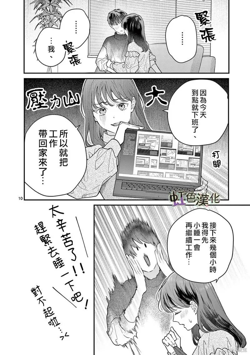 第39话