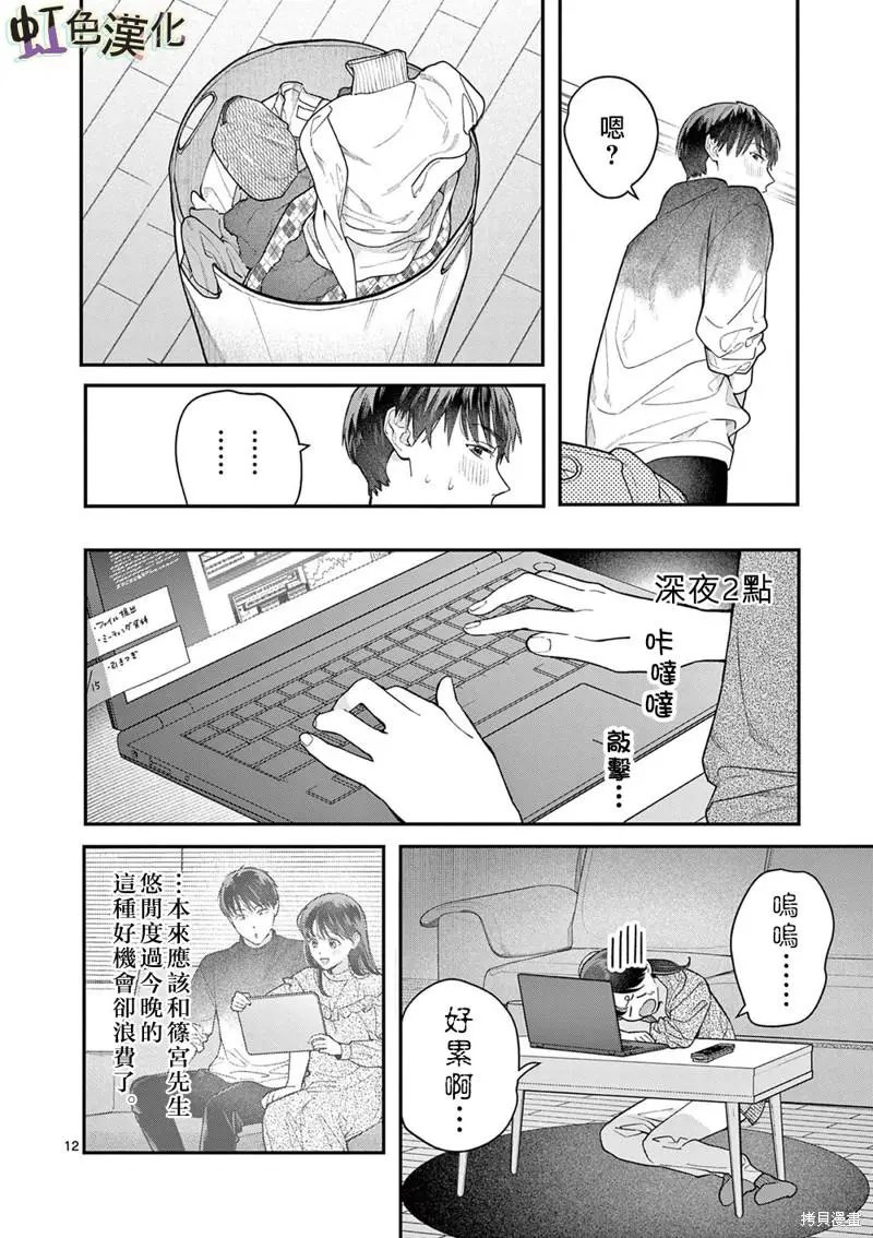 第39话
