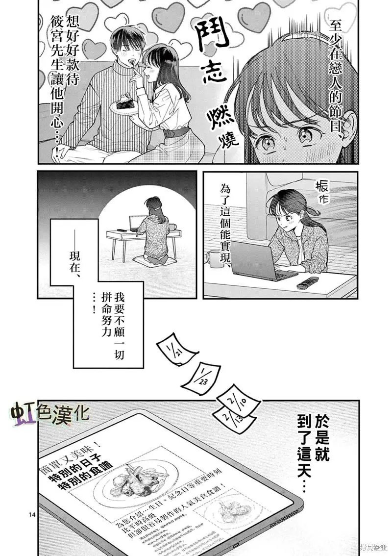 第39话
