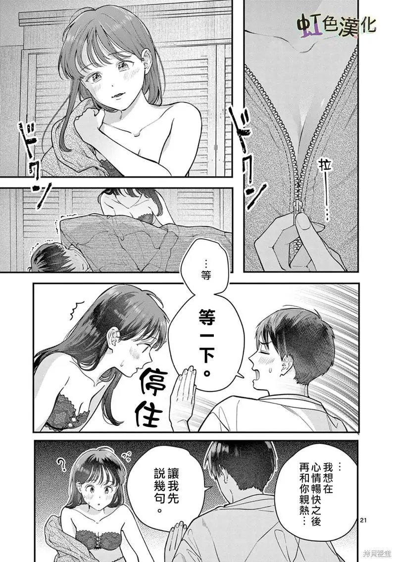 第39话