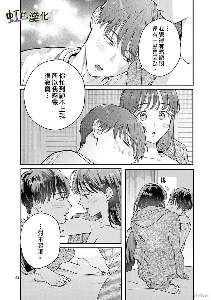 第39话