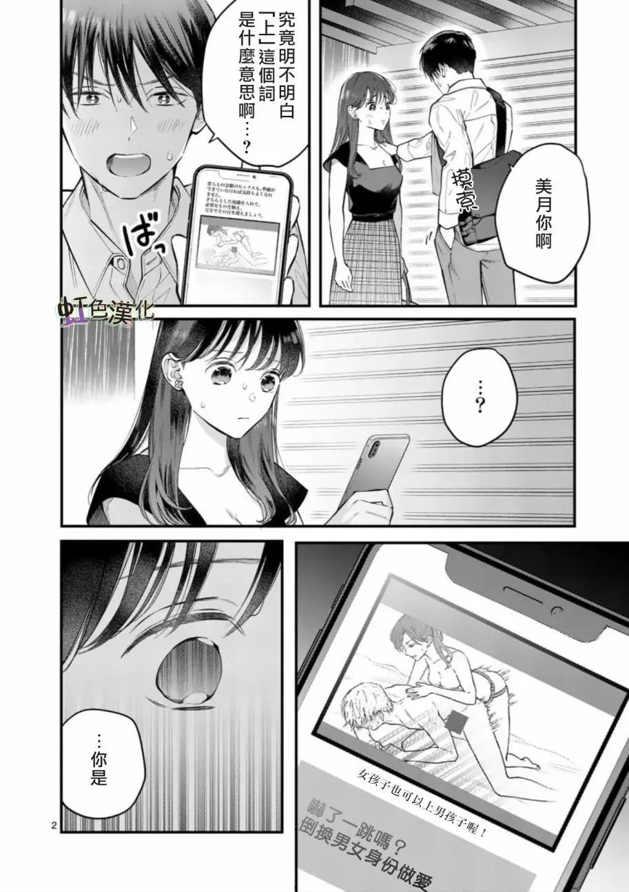 第04话