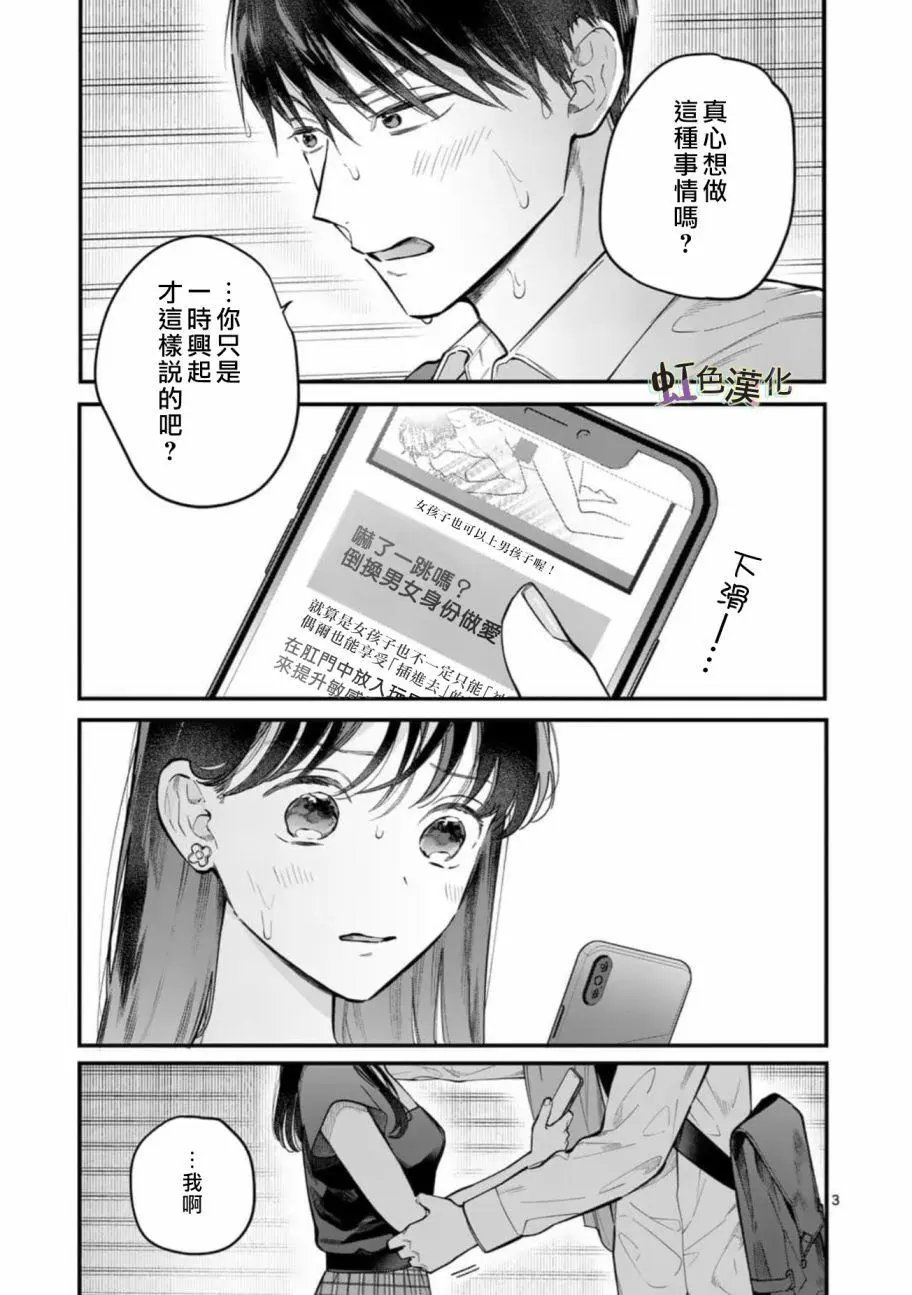 第04话
