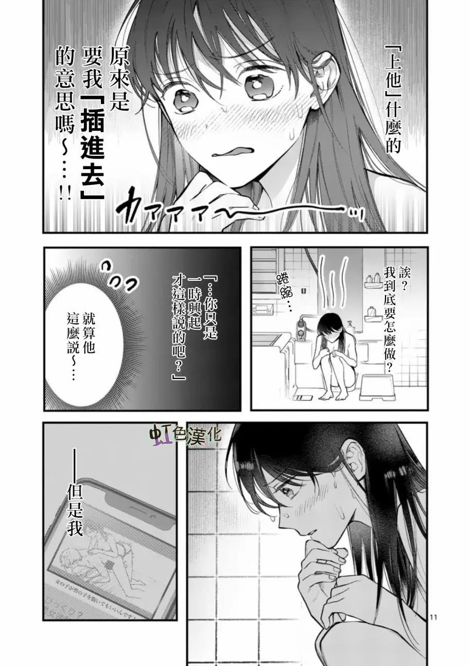 第04话