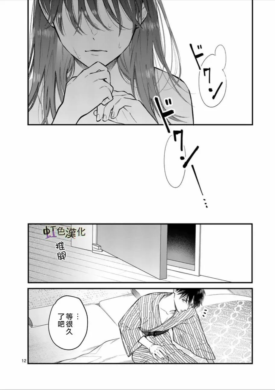 第04话