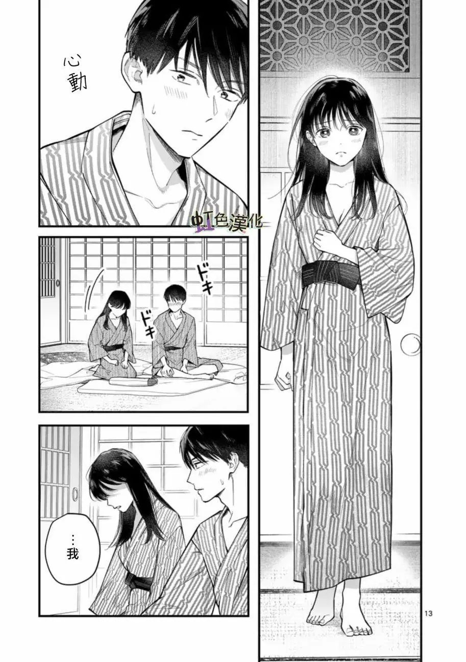 第04话