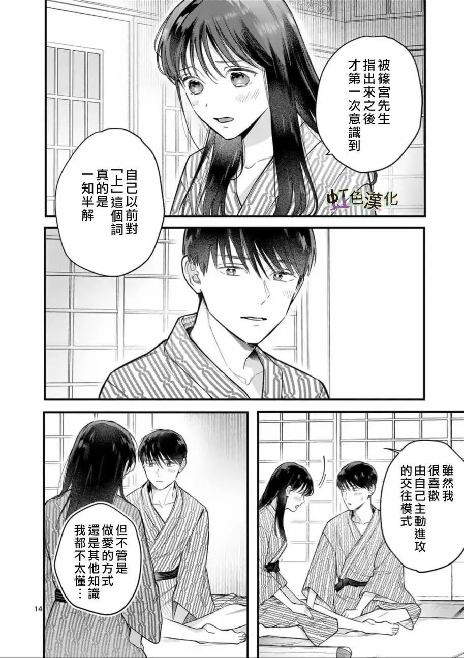 第04话