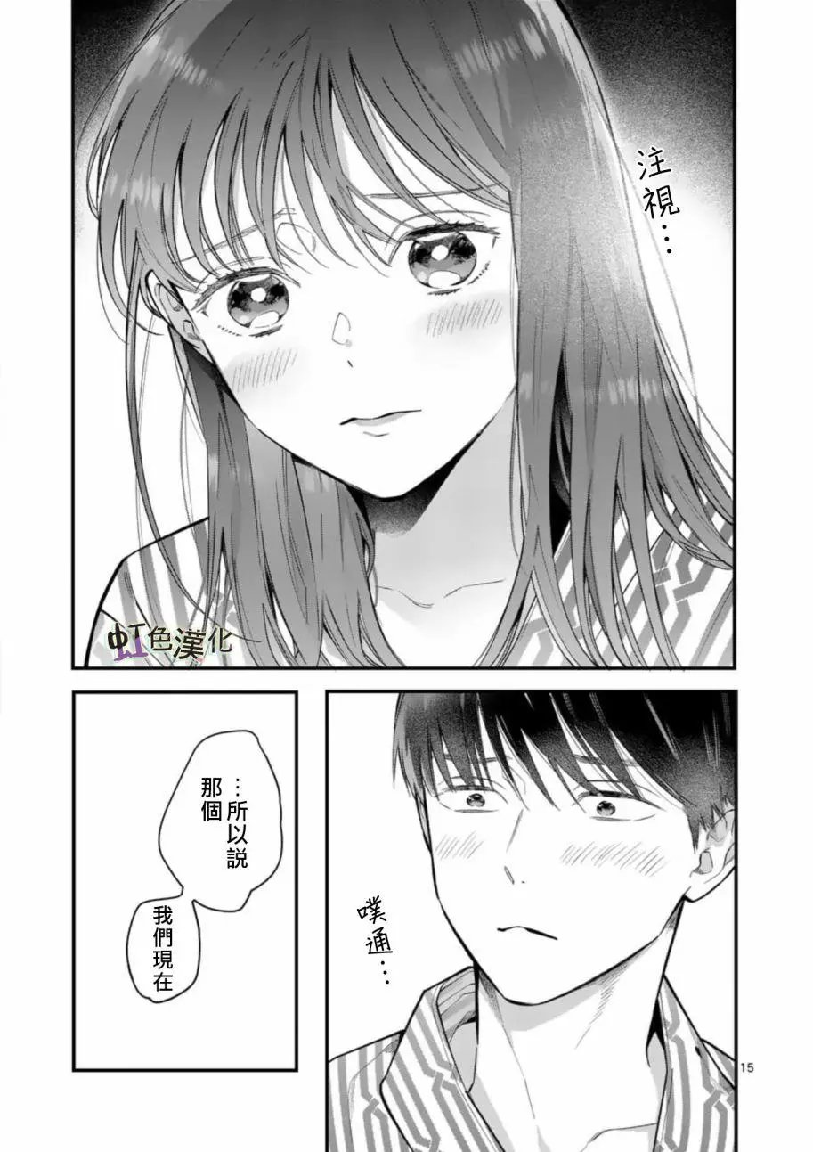 第04话