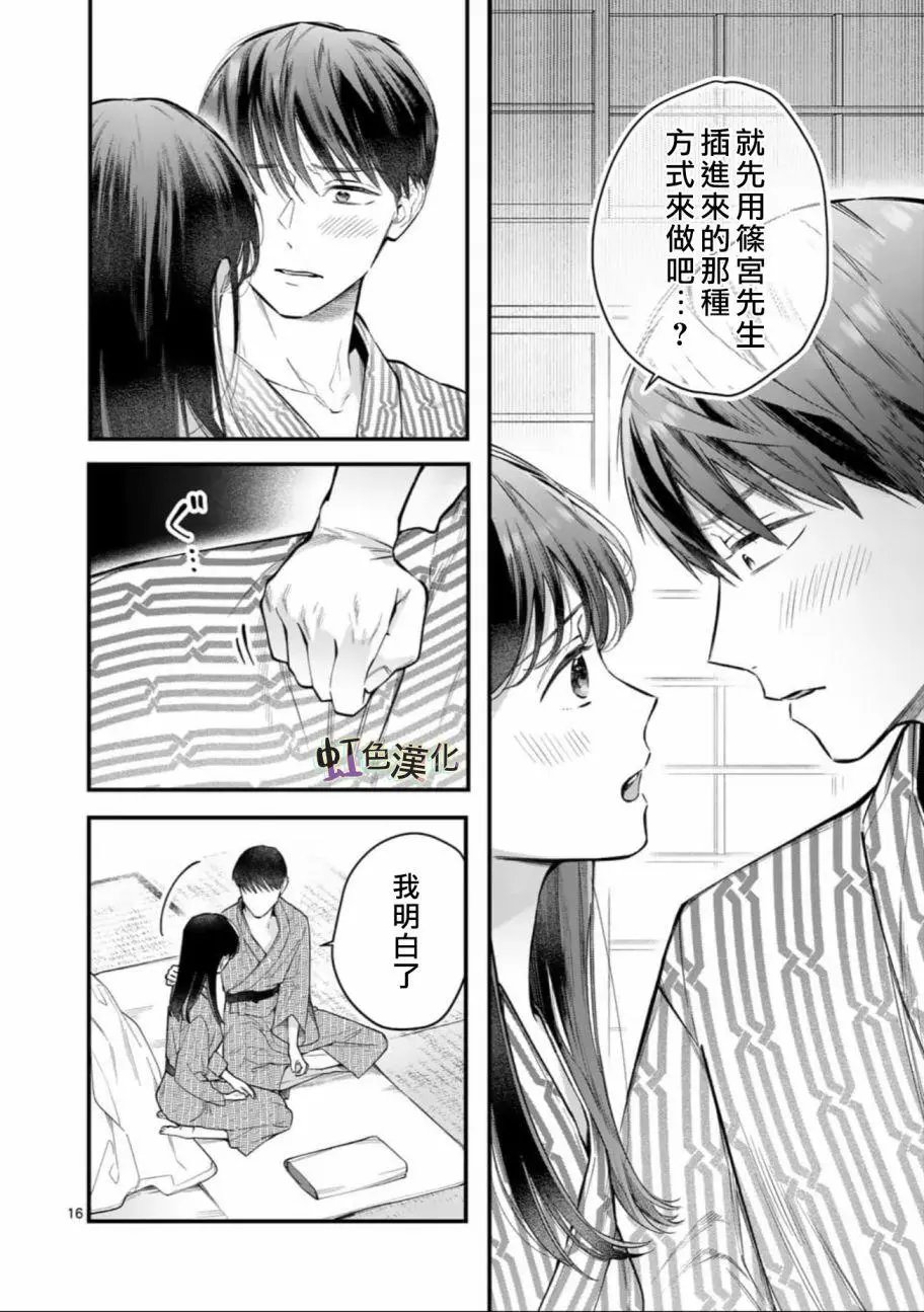 第04话