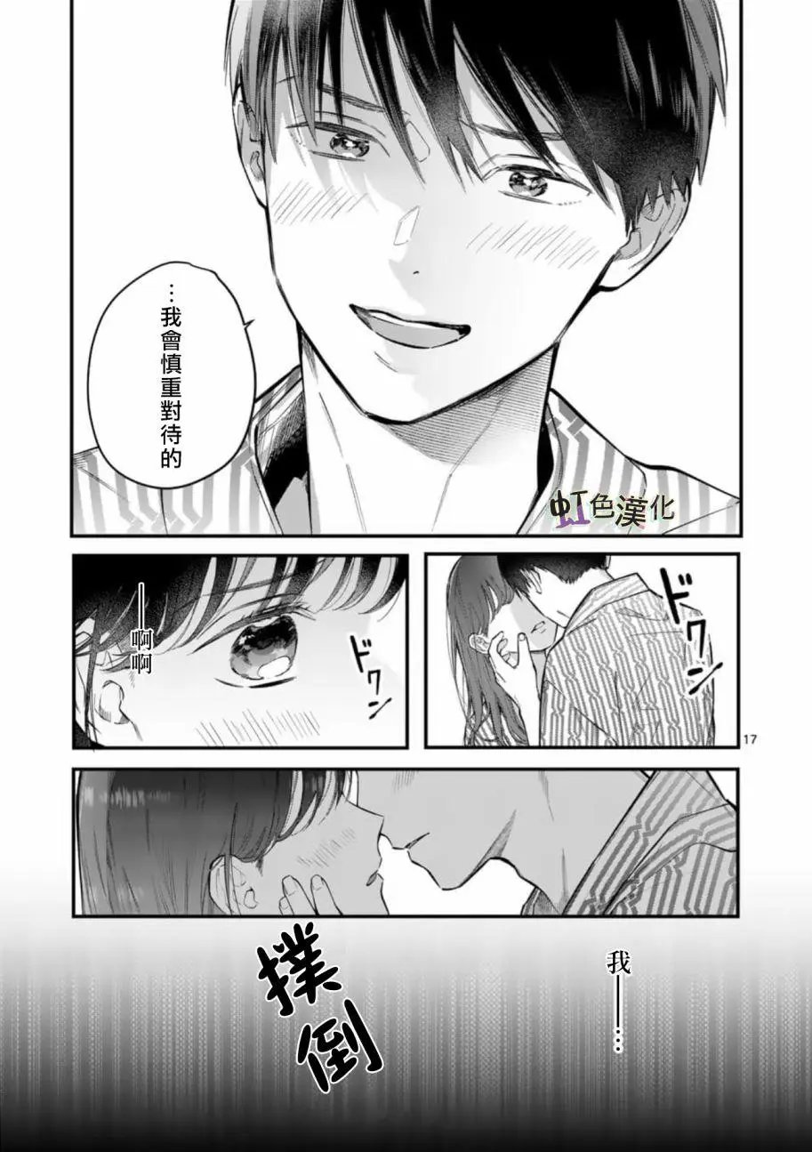 第04话