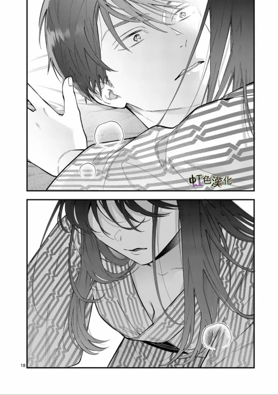 第04话