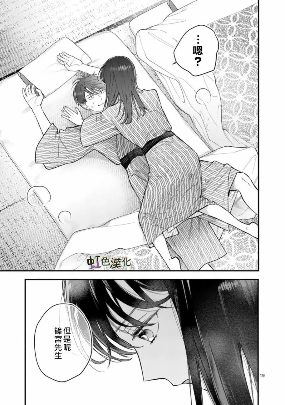 第04话