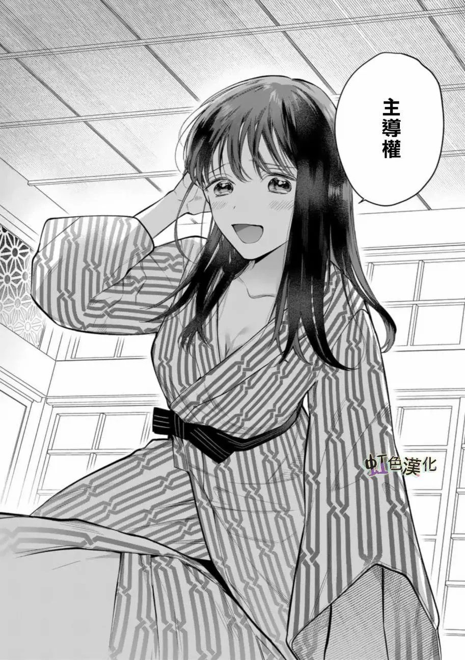 第04话