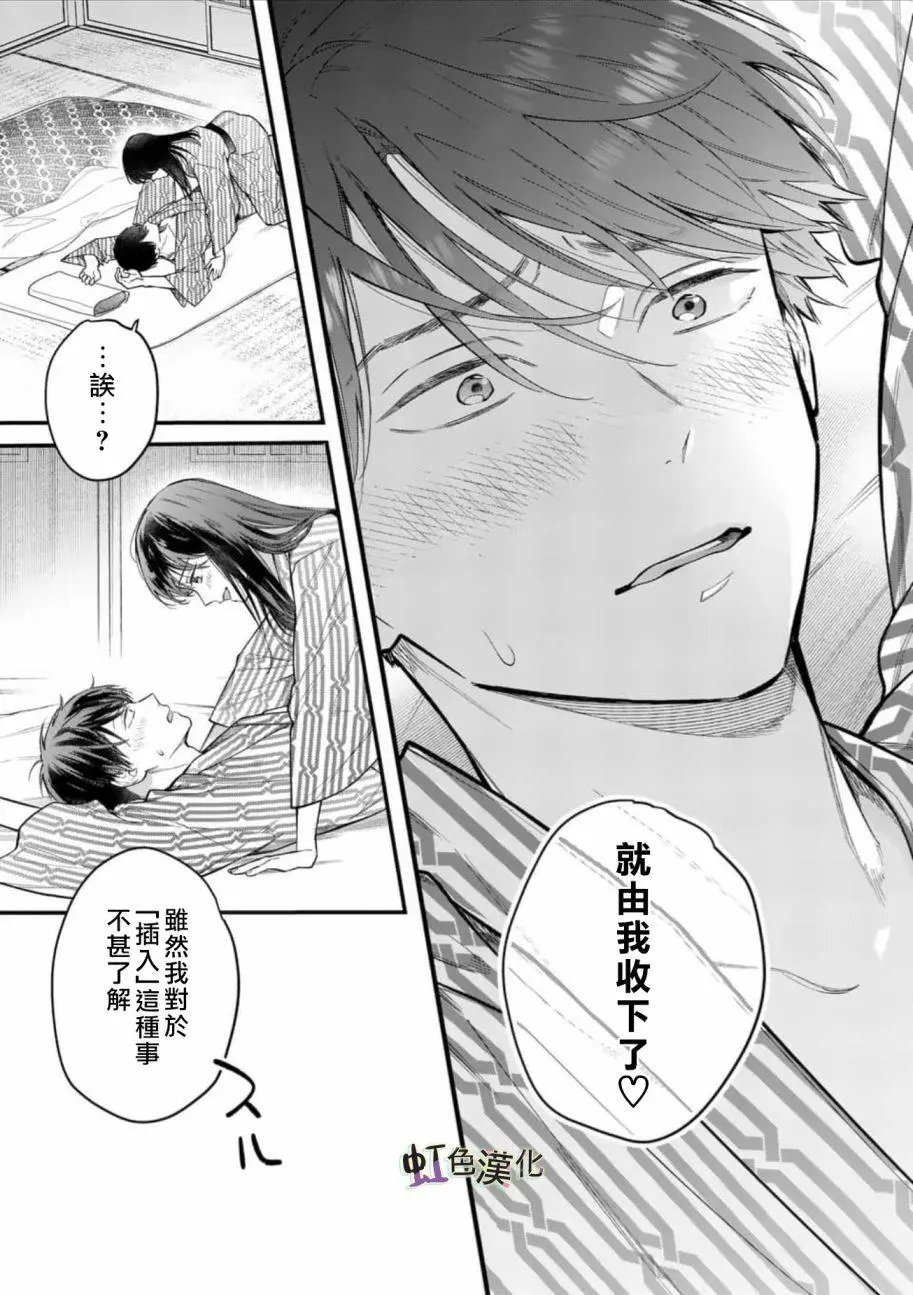 第04话