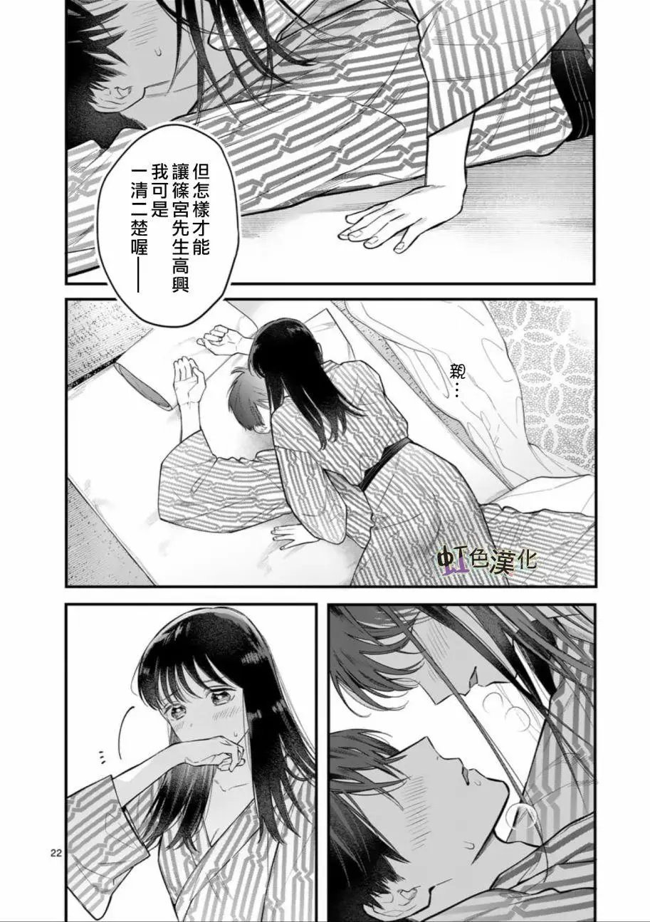第04话