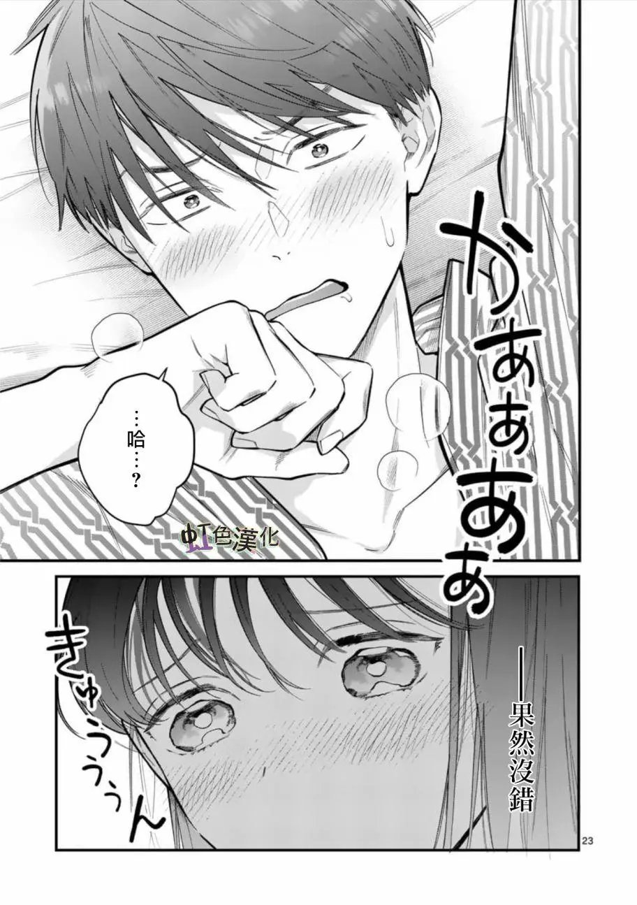 第04话