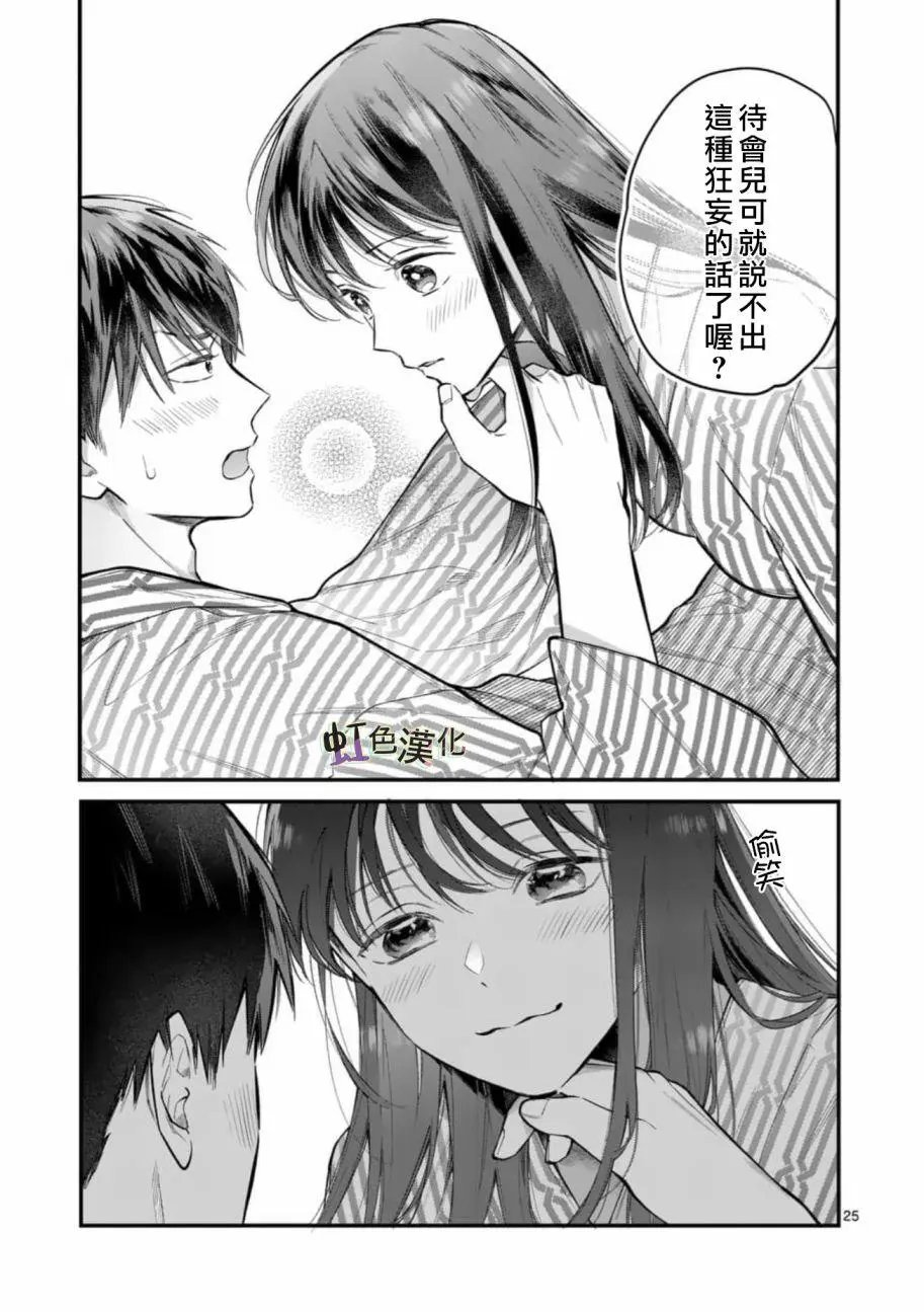 第04话