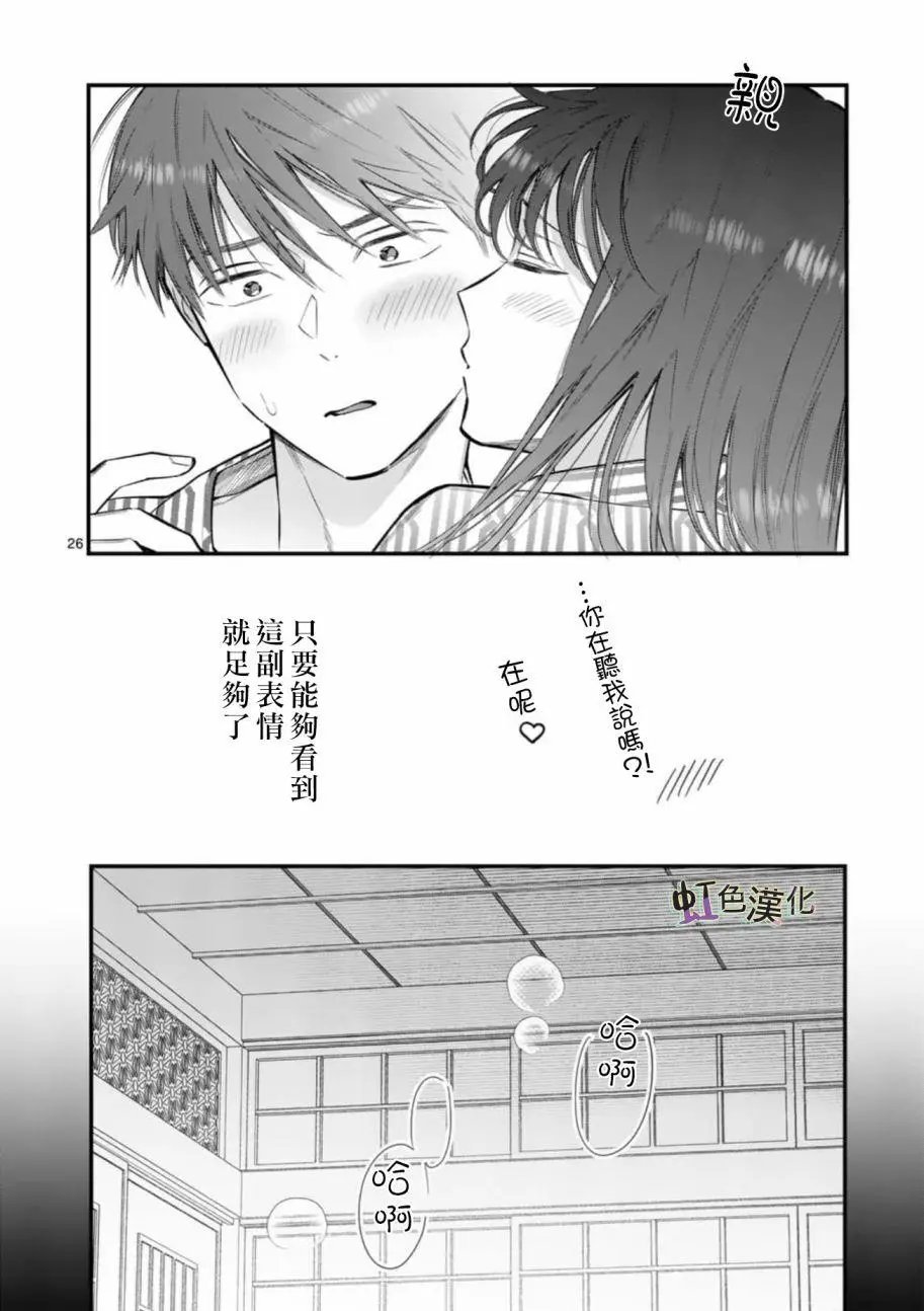第04话