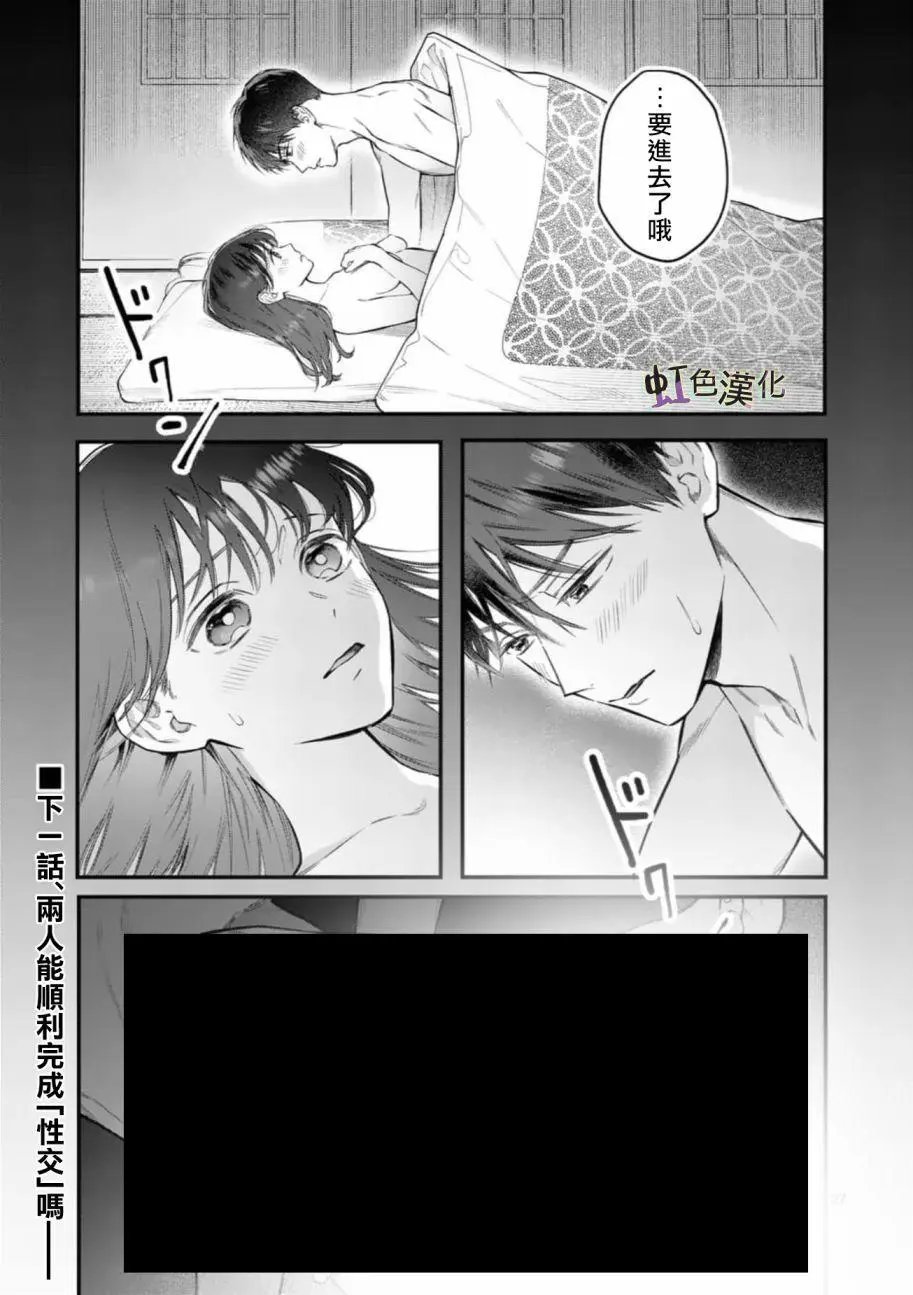 第04话