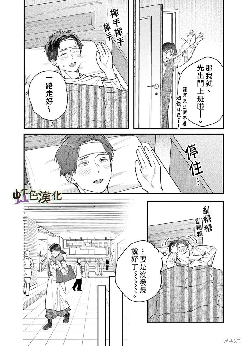 第40话