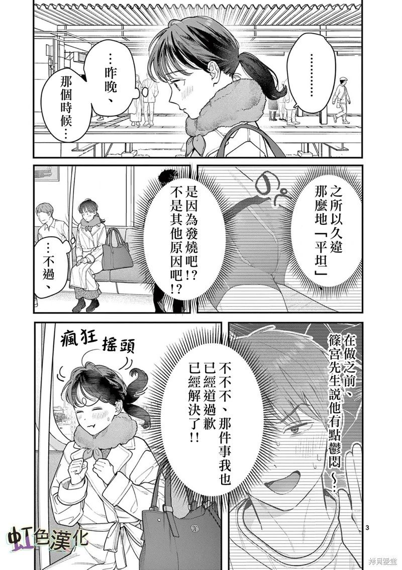 第40话