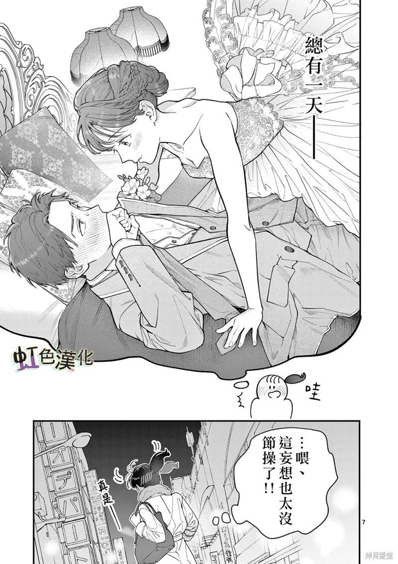 第40话