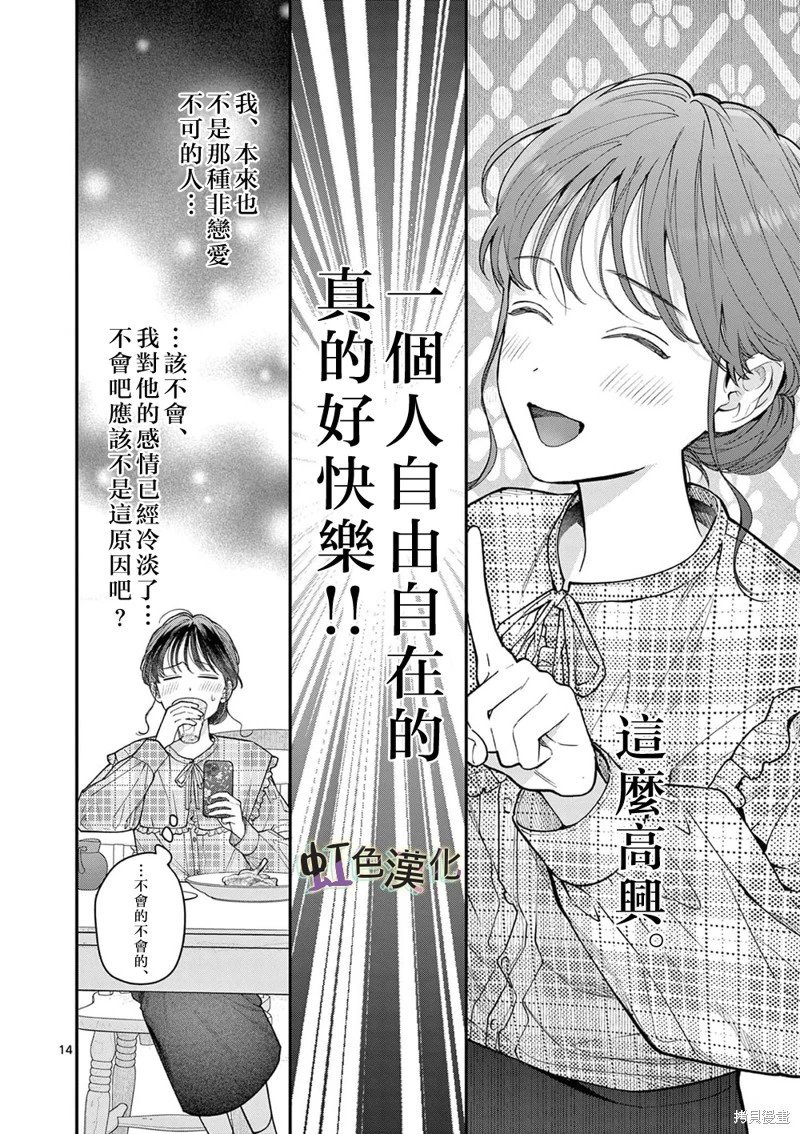第41话