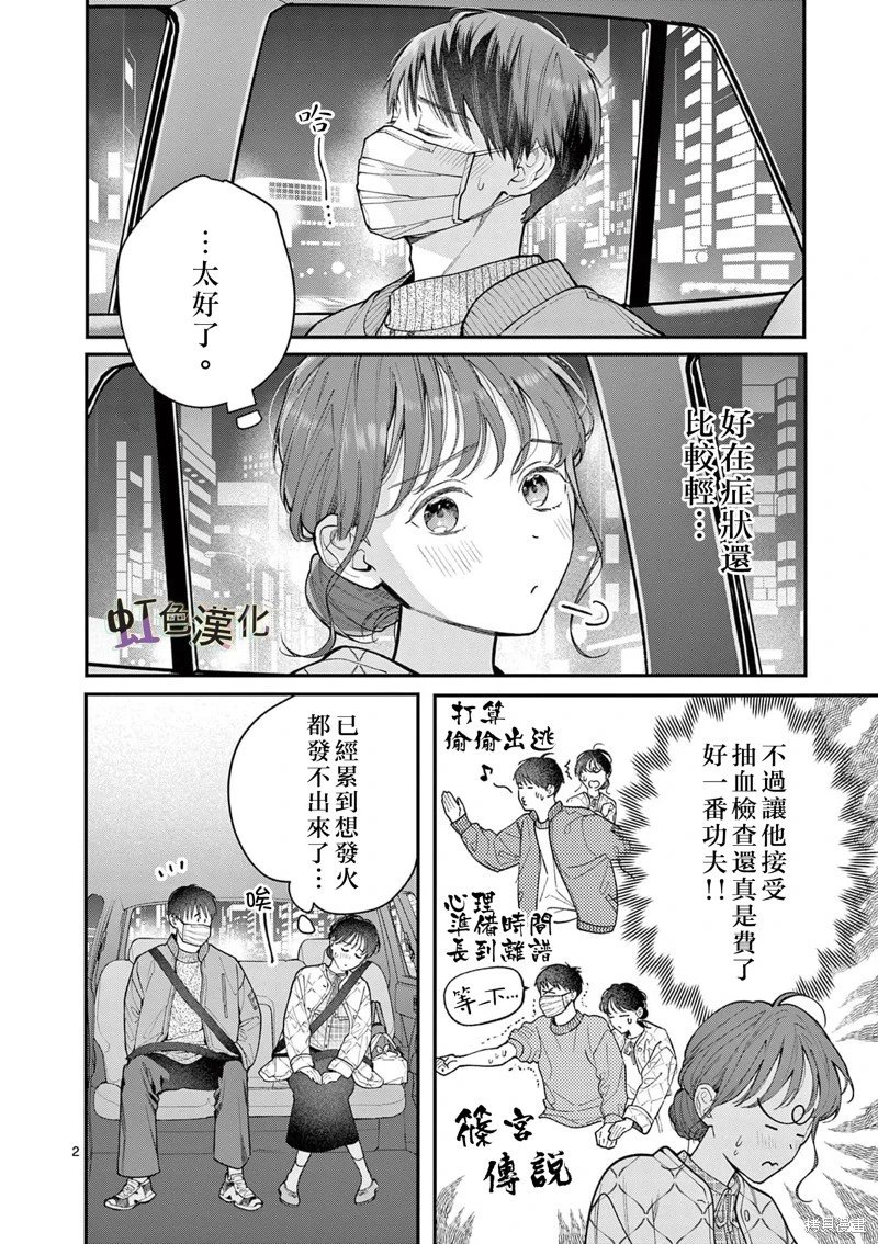 第42话
