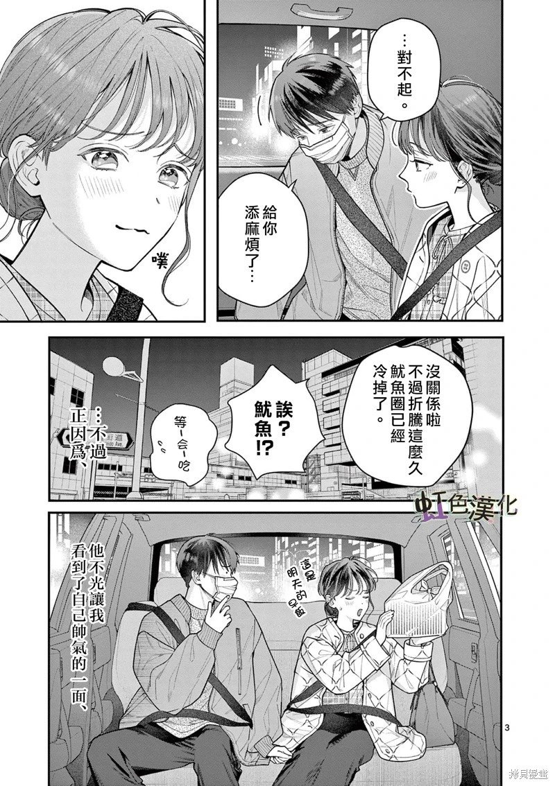 第42话