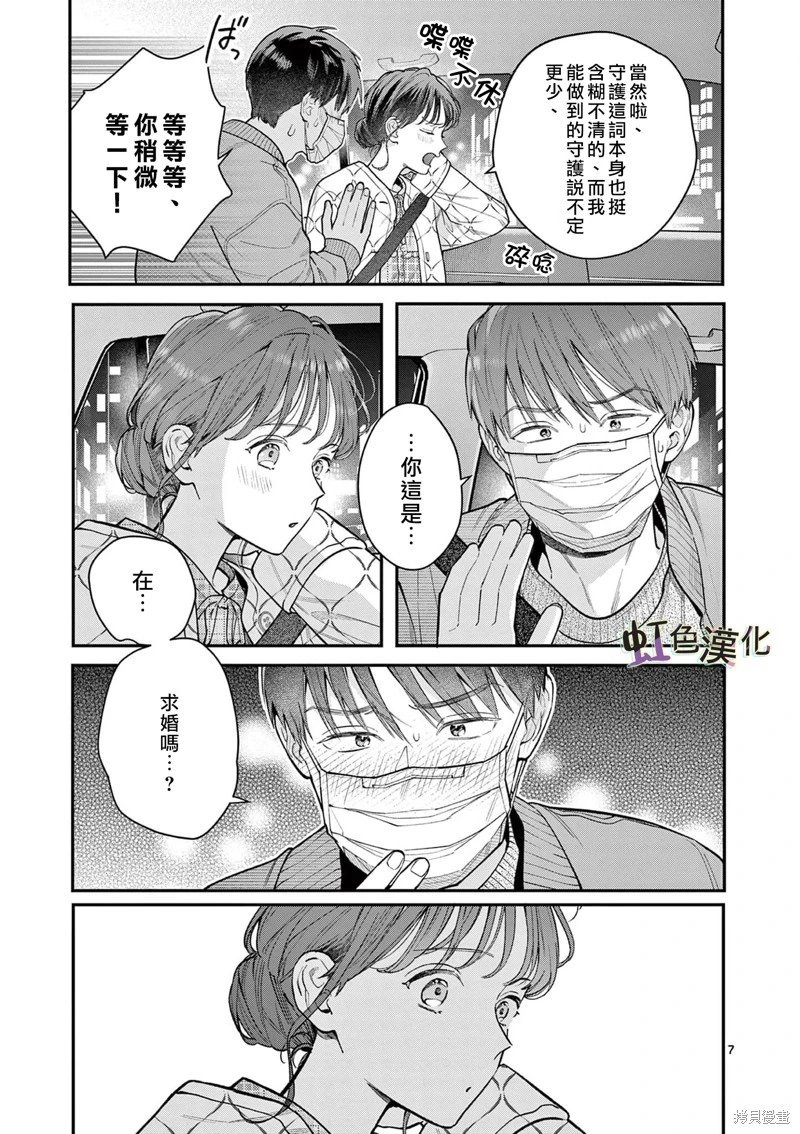 第42话