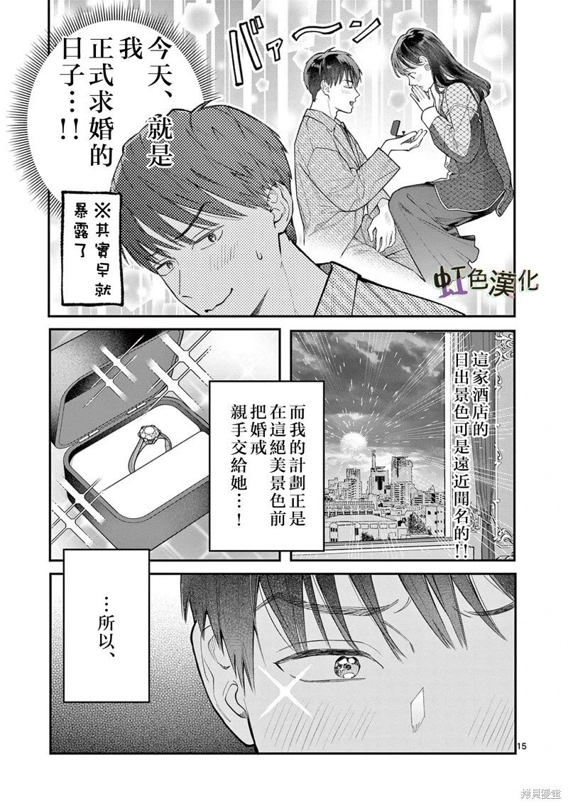 第42话